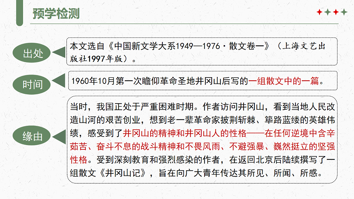 18339470第5页