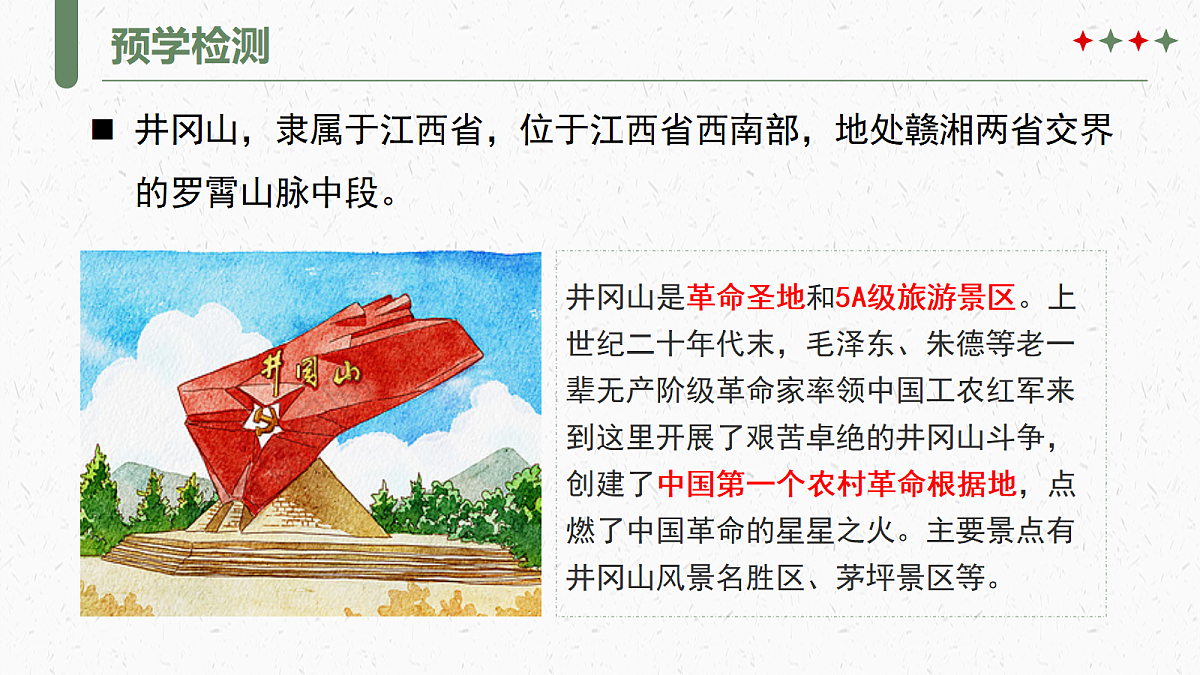 18339470第6页