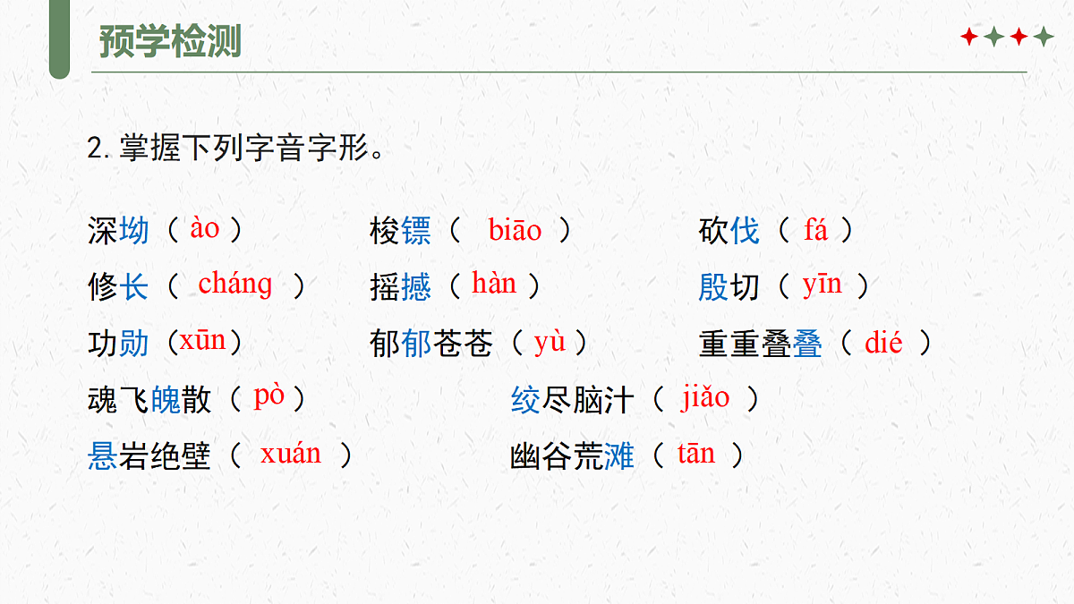 18339470第7页