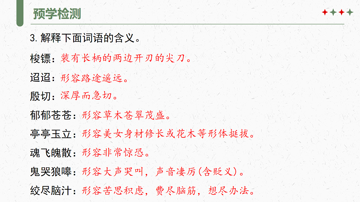 18339470第8页