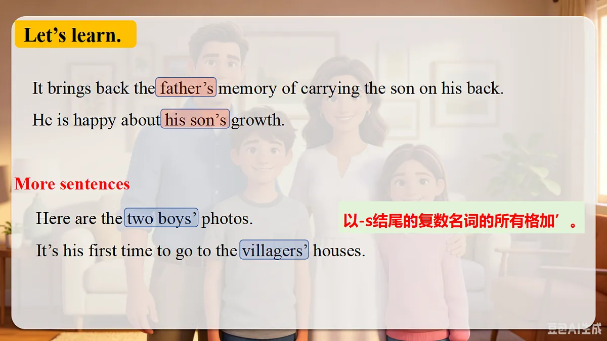 18339606第7页