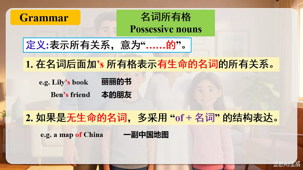 18339606第8页