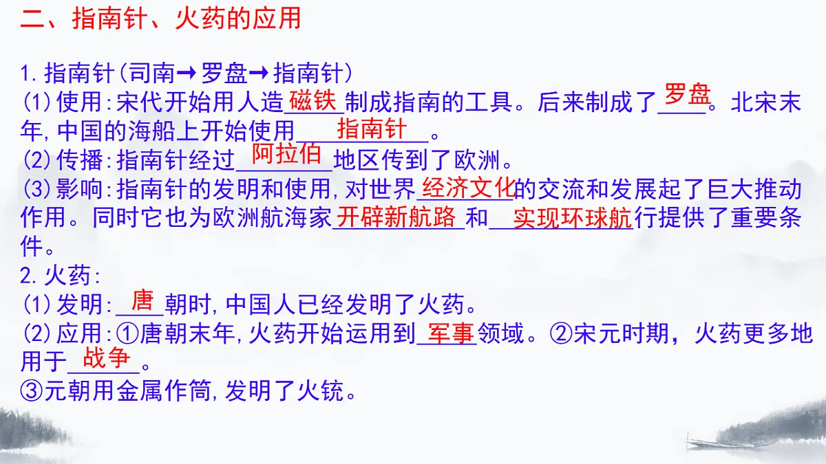 18339658第3页