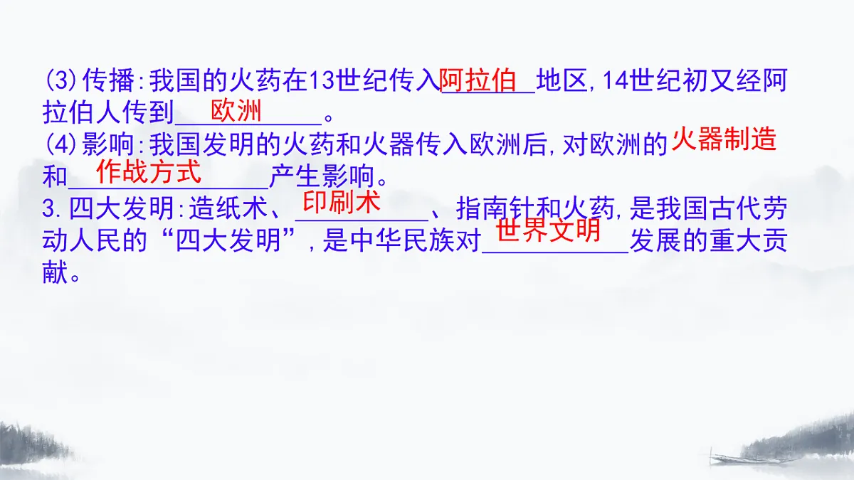 18339658第5页