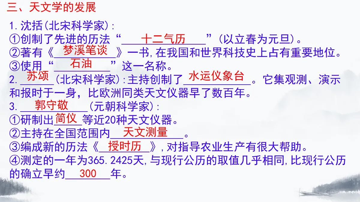 18339658第6页