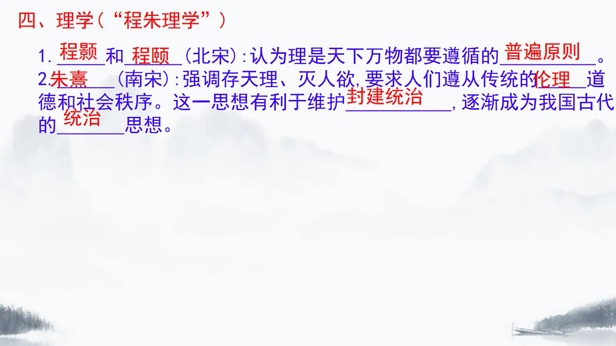 18339658第7页
