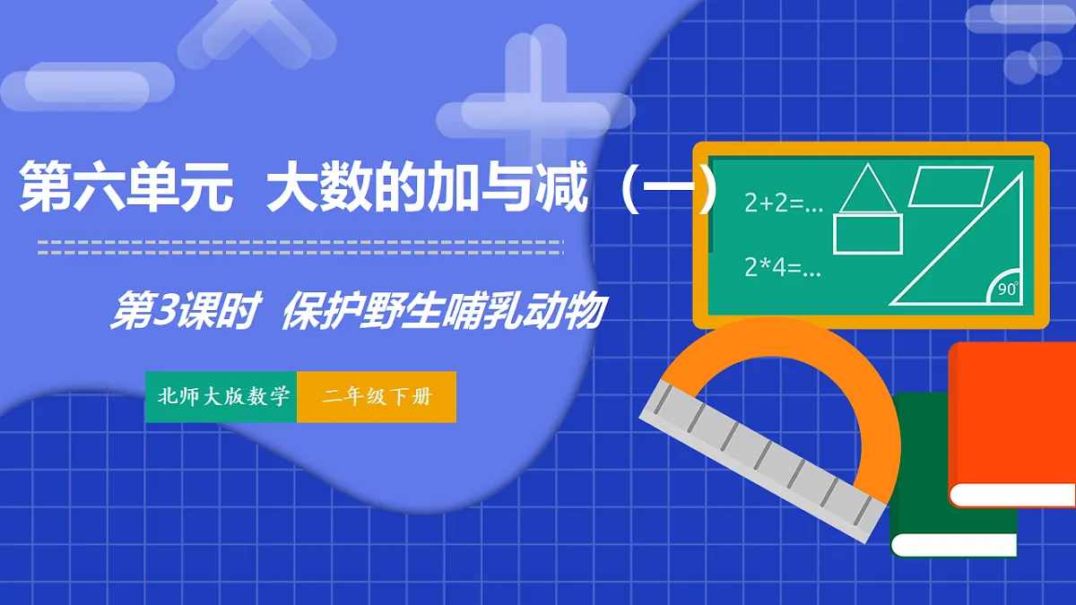 18339729第1页