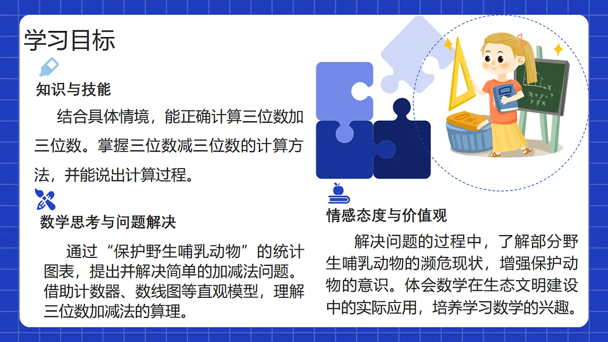 18339729第3页