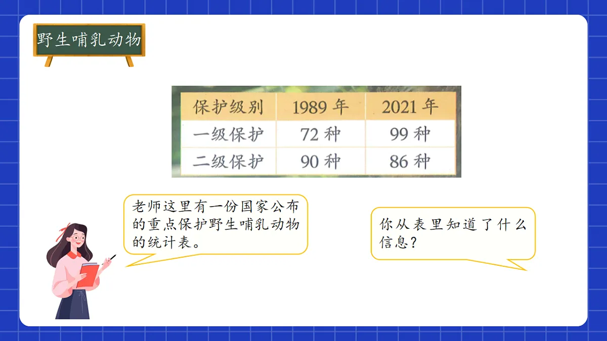 18339729第5页