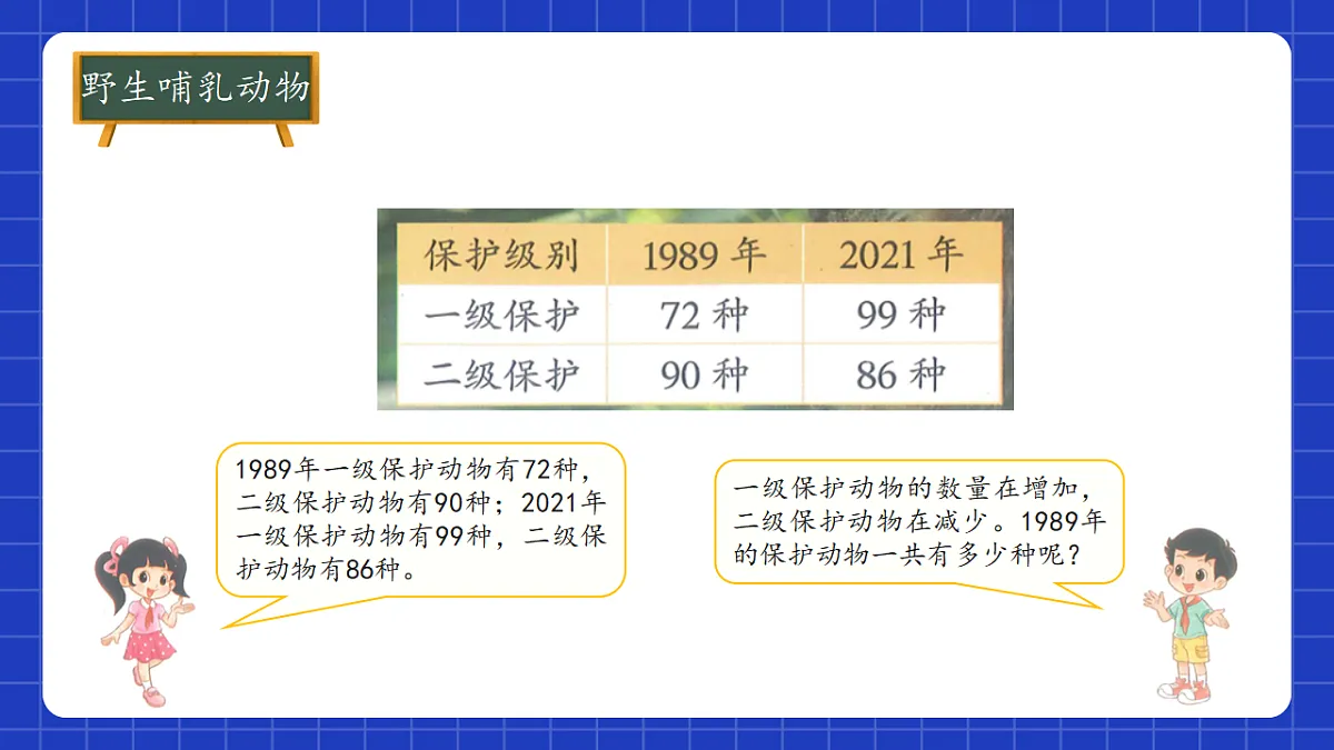 18339729第6页