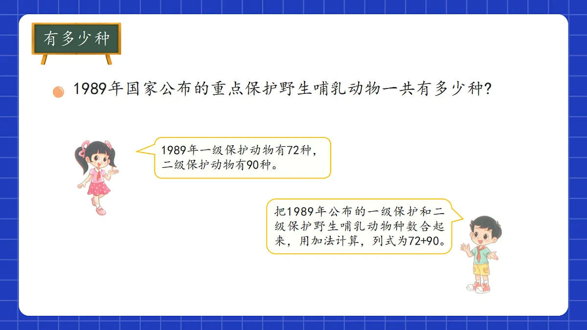 18339729第8页