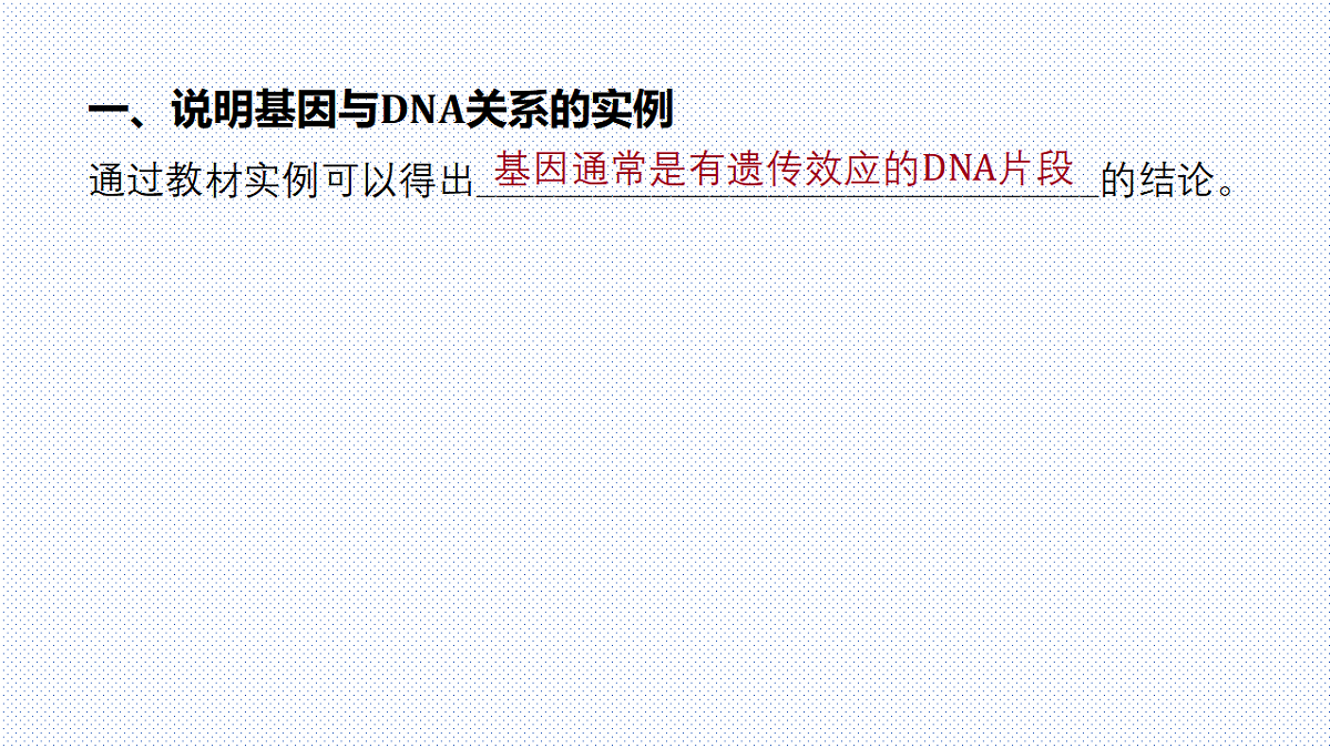 18339911第2页
