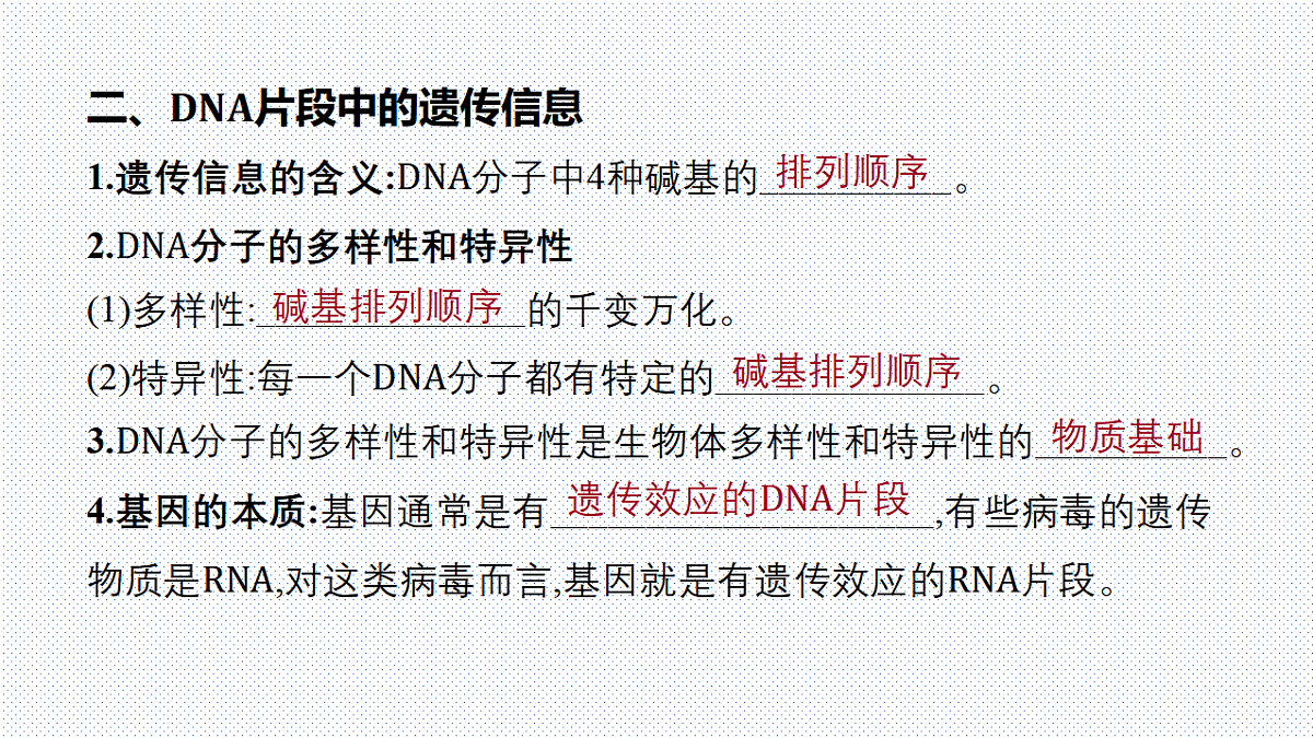 18339911第3页