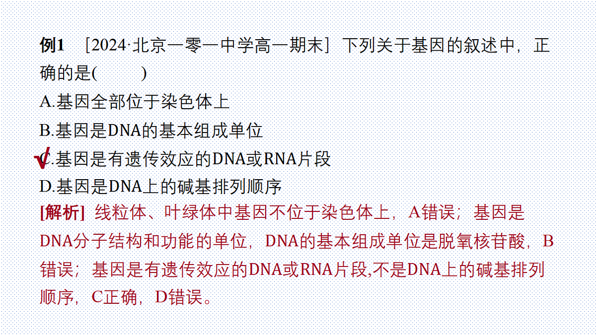 18339911第4页