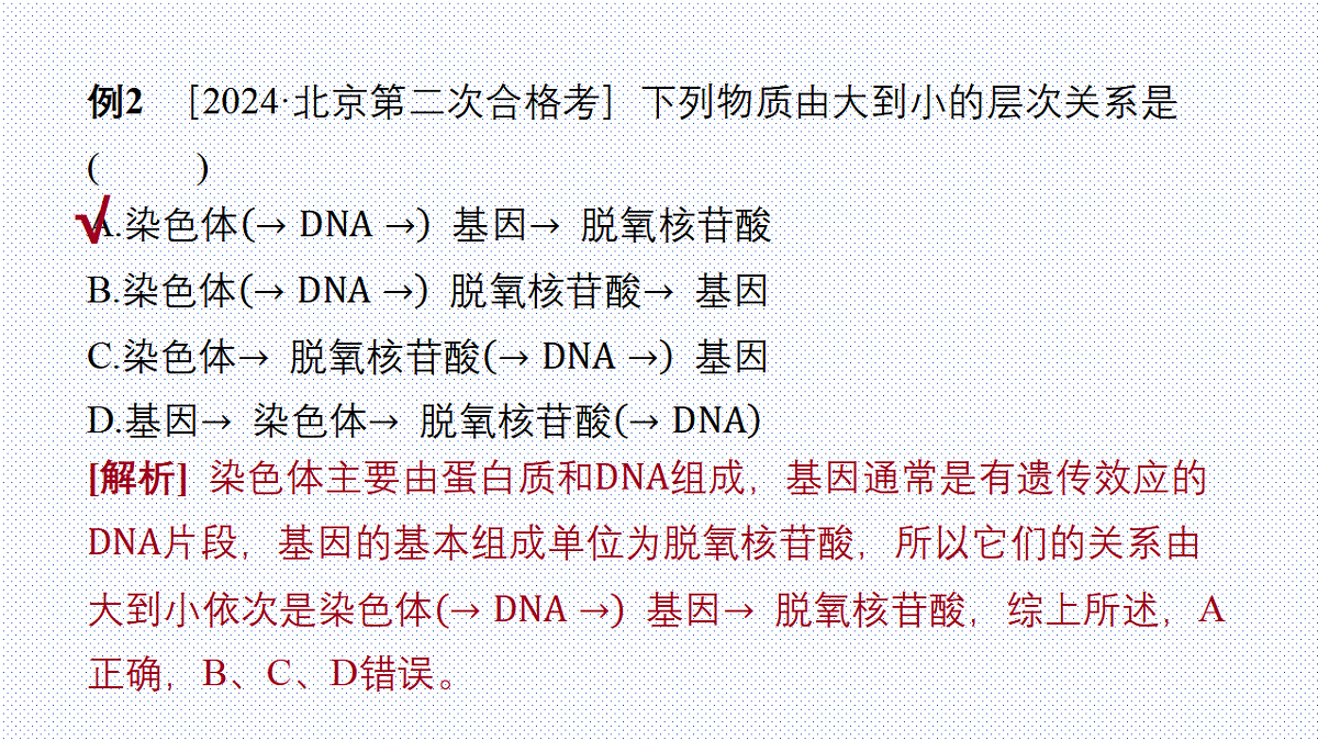 18339911第5页