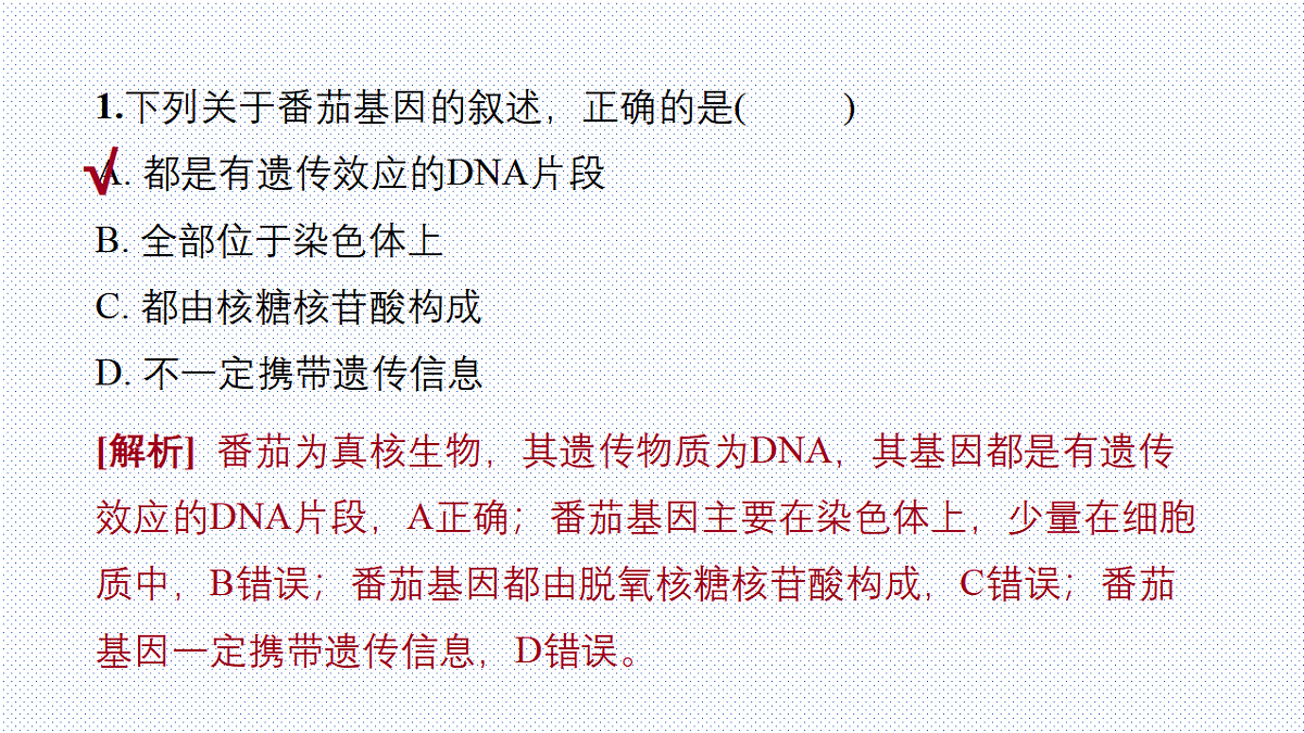18339911第7页