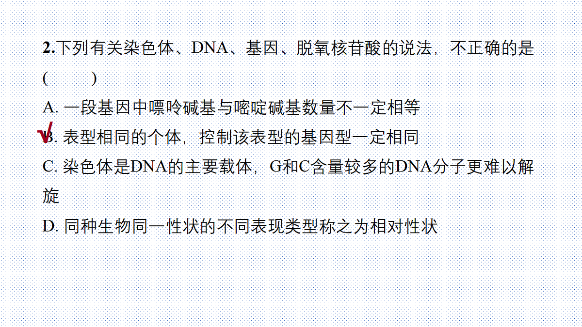 18339911第8页