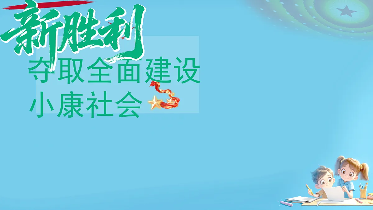 18339927第1页