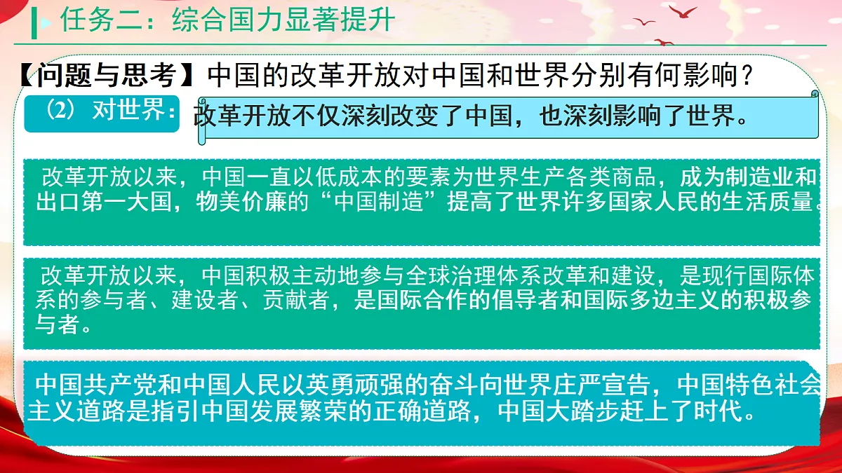 18339927第6页