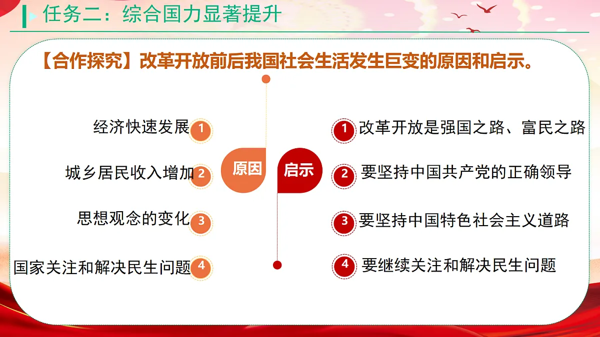 18339927第7页