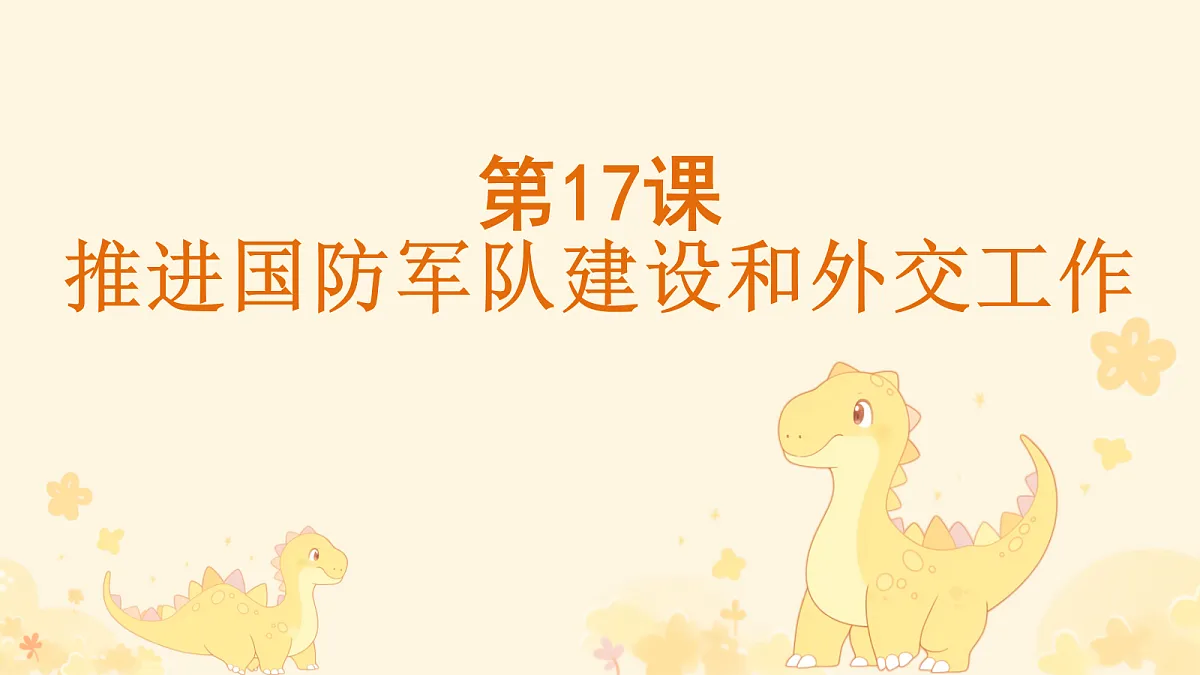18339928第1页