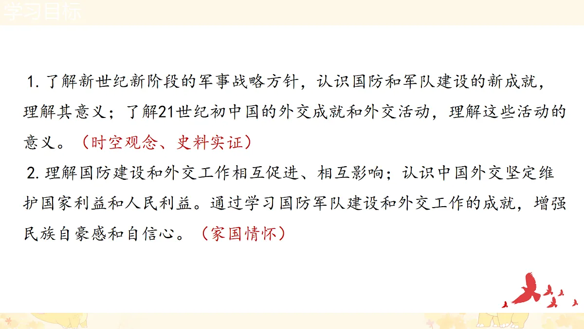 18339928第2页