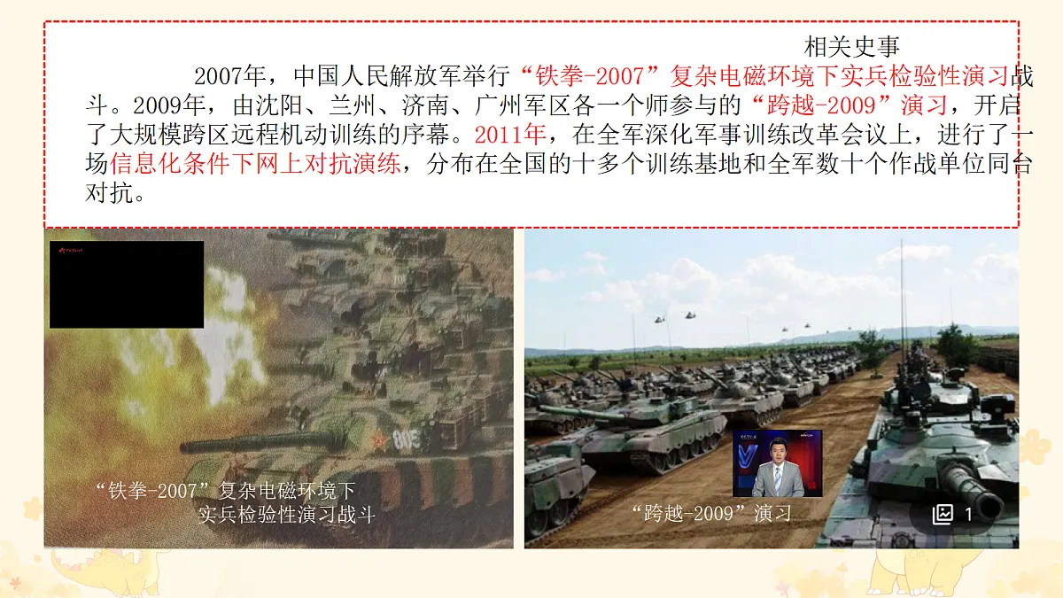 18339928第4页