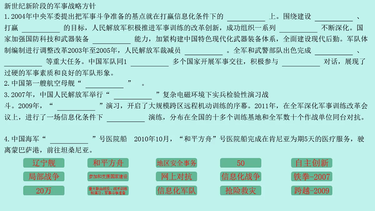 18339928第5页