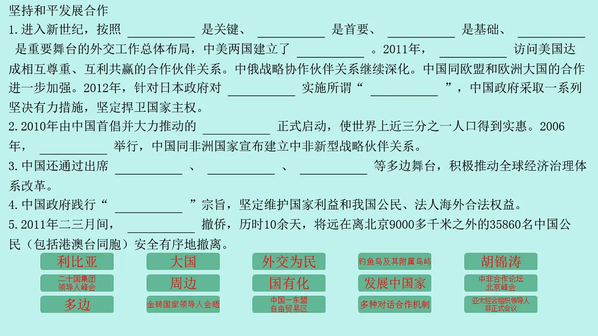 18339928第6页
