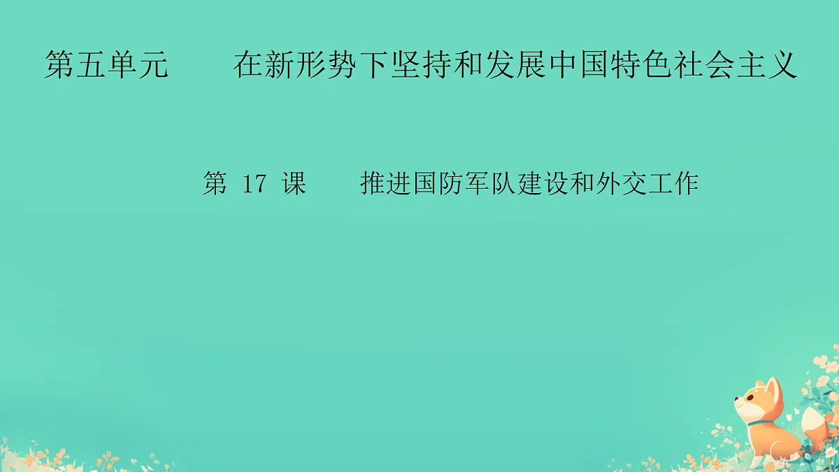 18339929第1页