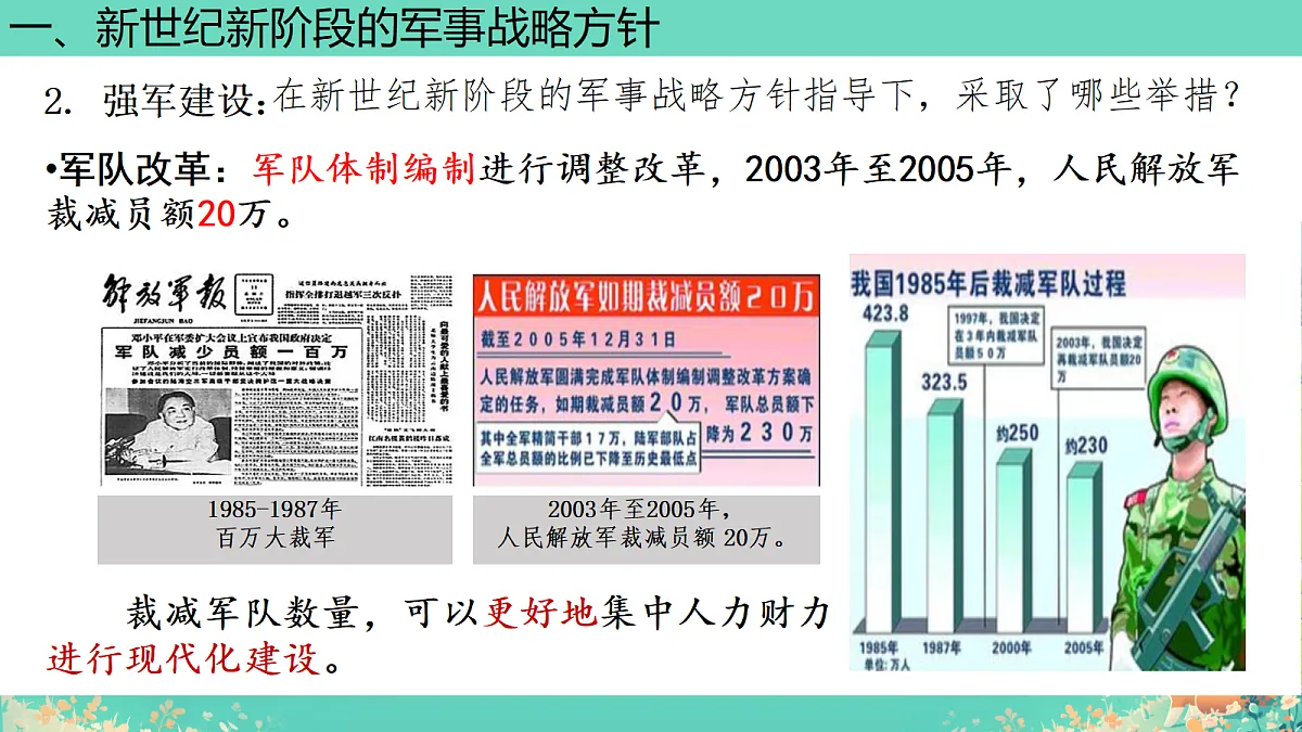 18339929第7页