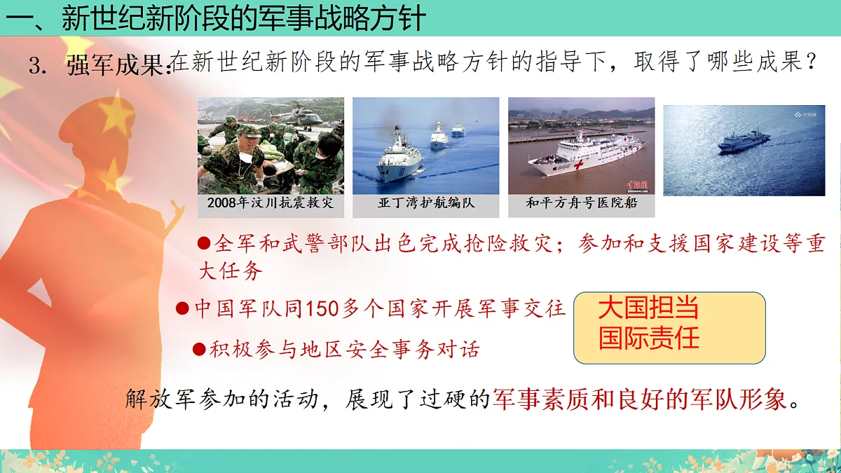 18339929第8页