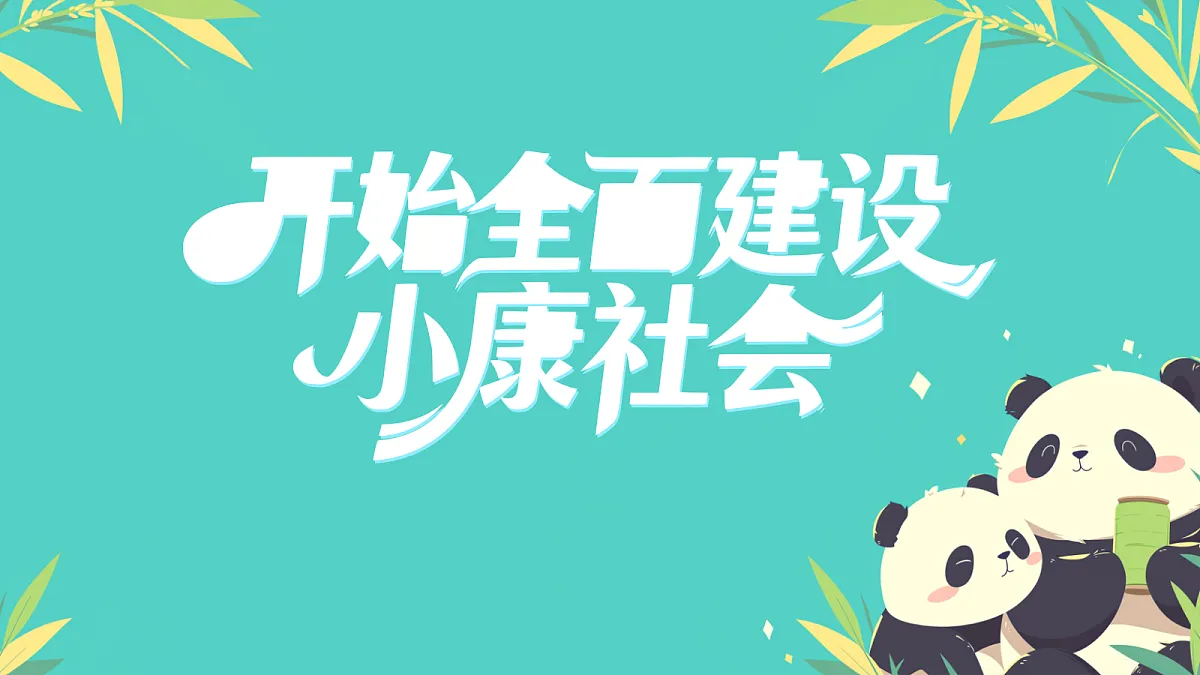 18339930第1页