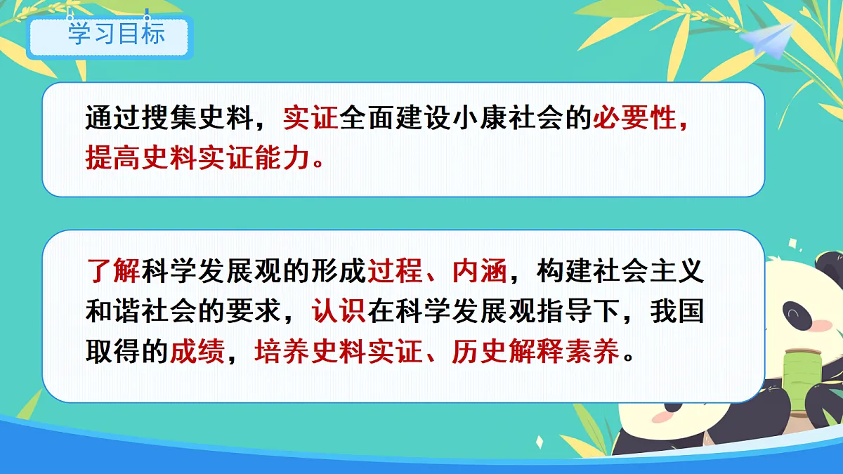 18339930第2页