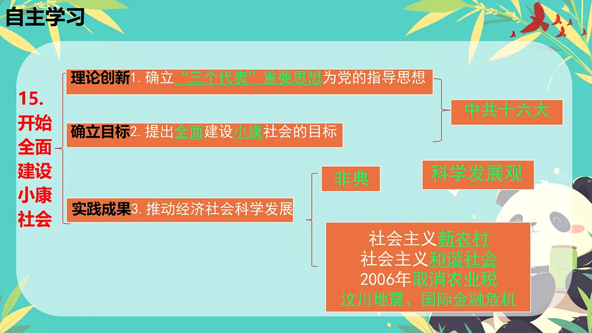 18339930第6页