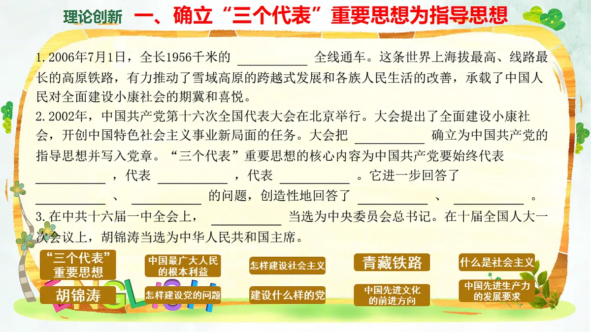18339930第7页