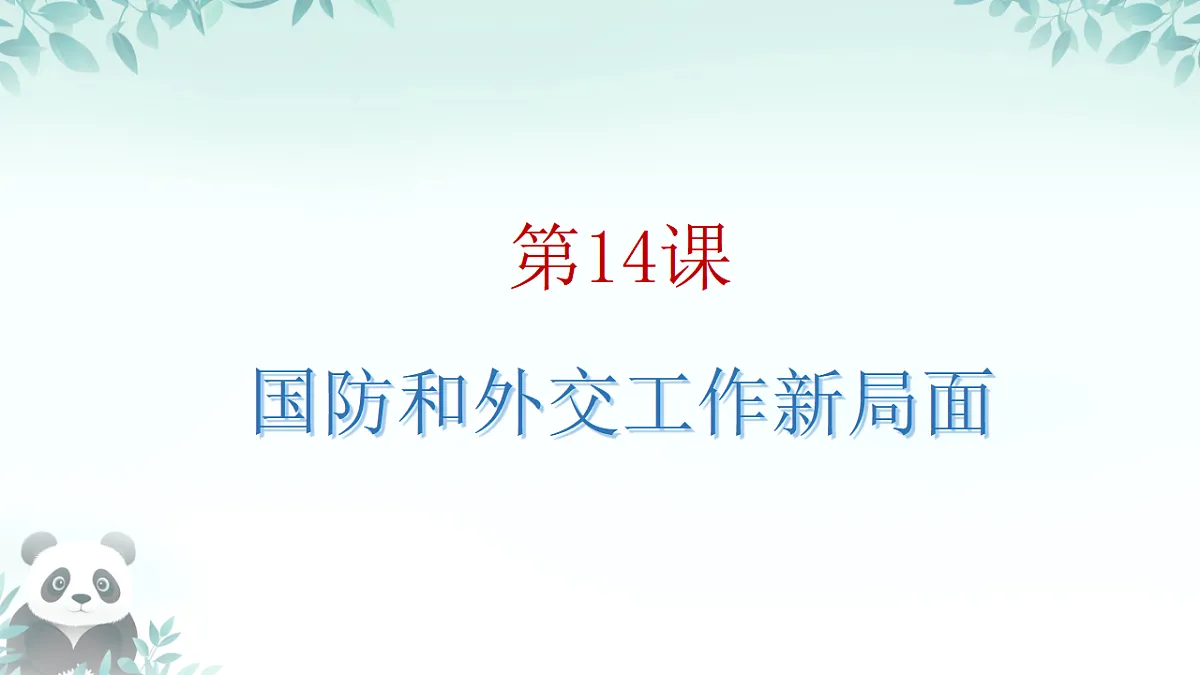 18339932第1页