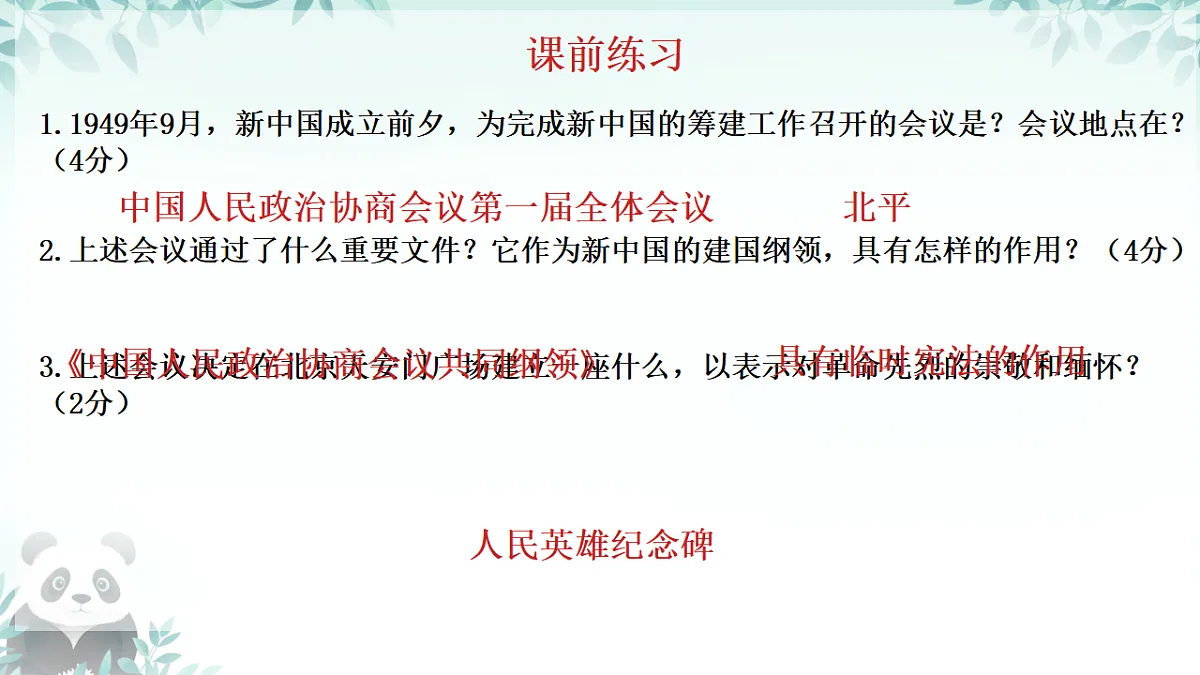 18339932第2页