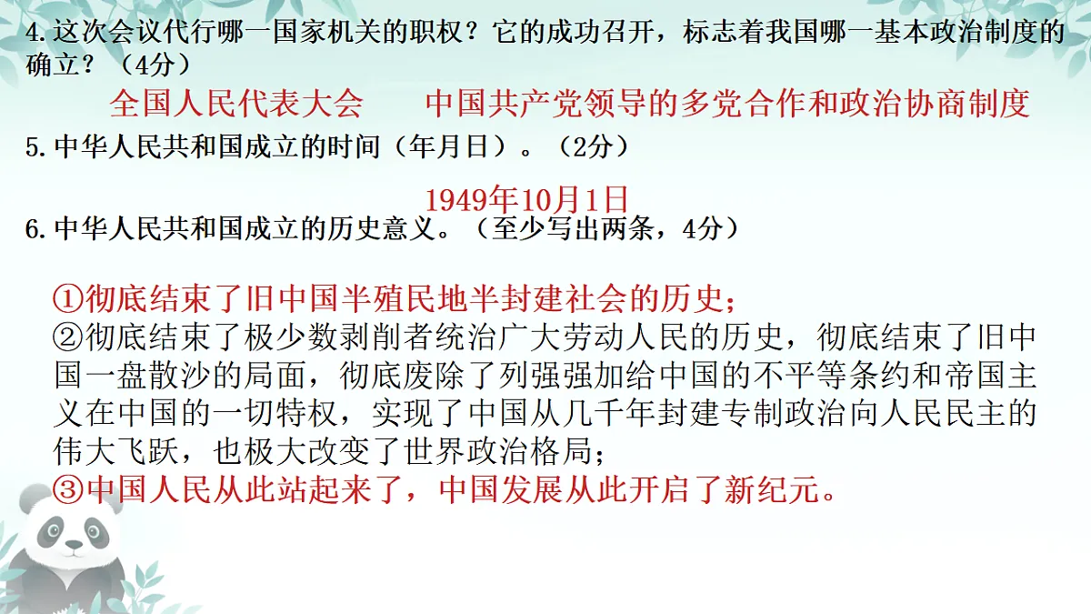 18339932第3页