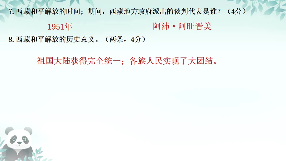 18339932第4页
