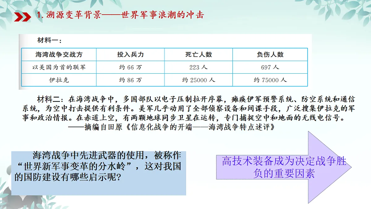 18339932第5页