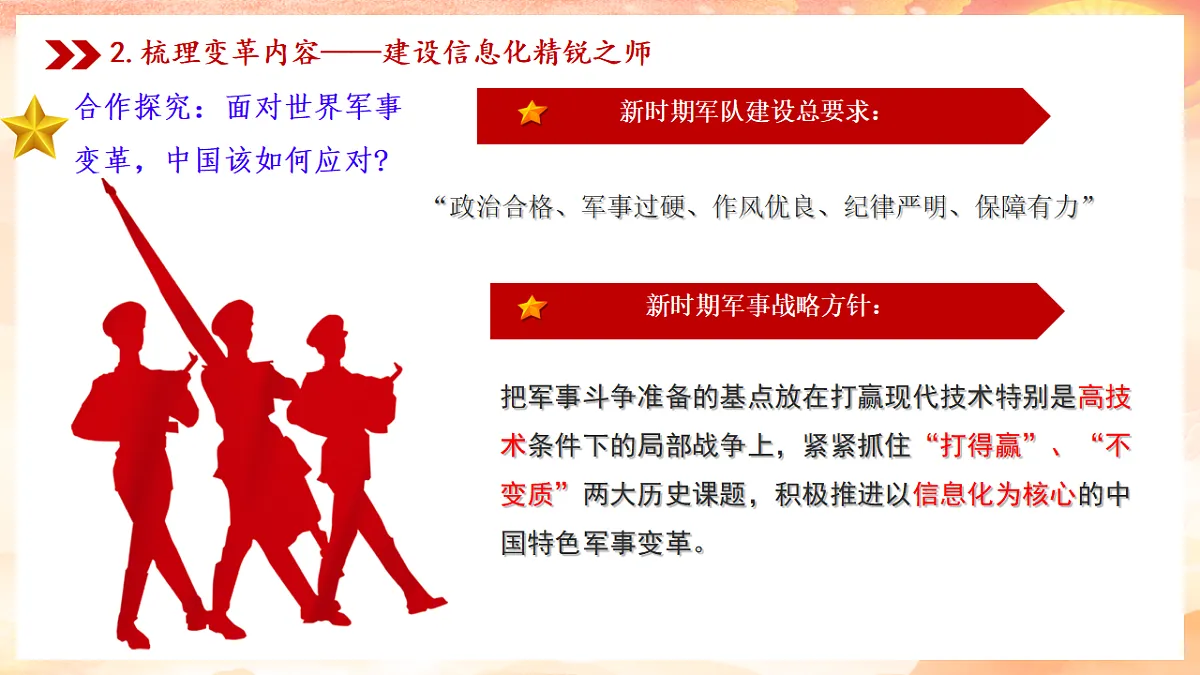 18339932第6页