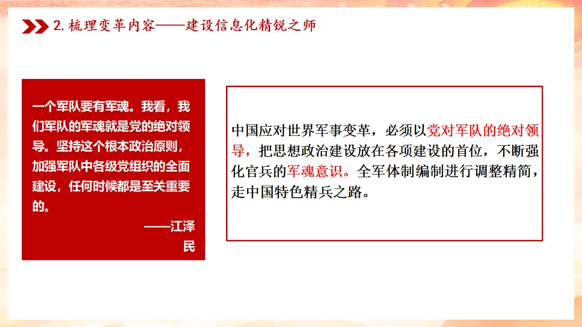 18339932第7页