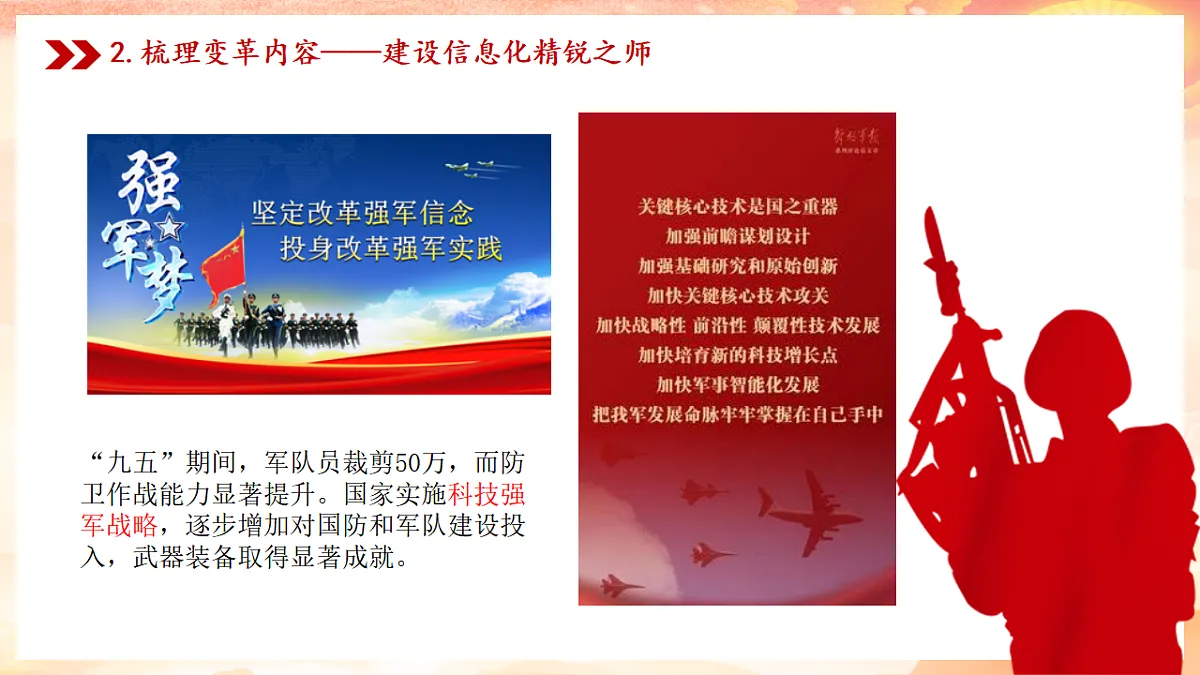 18339932第8页