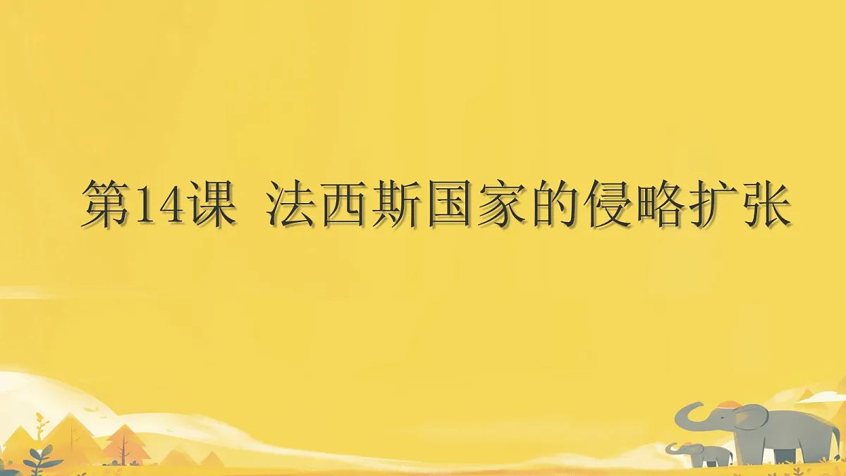 18339933第1页