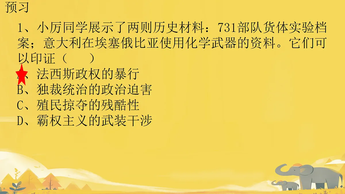 18339933第2页
