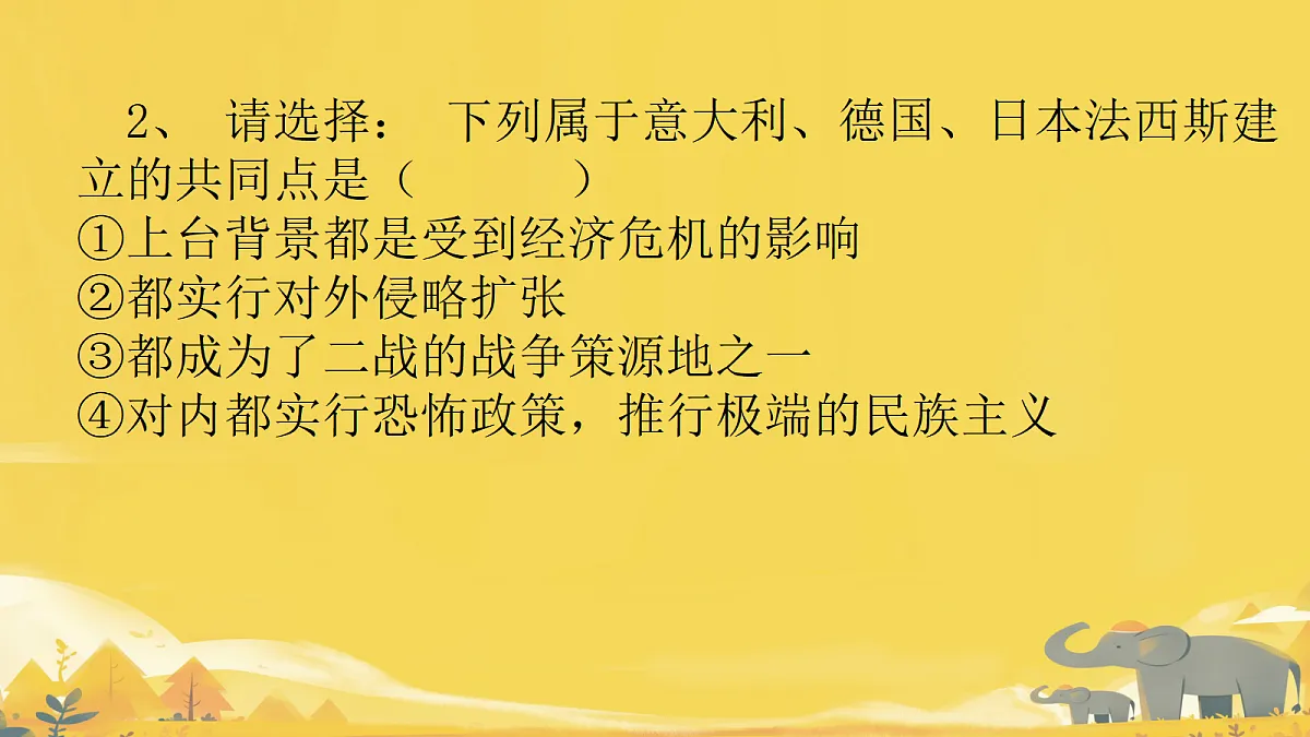 18339933第3页