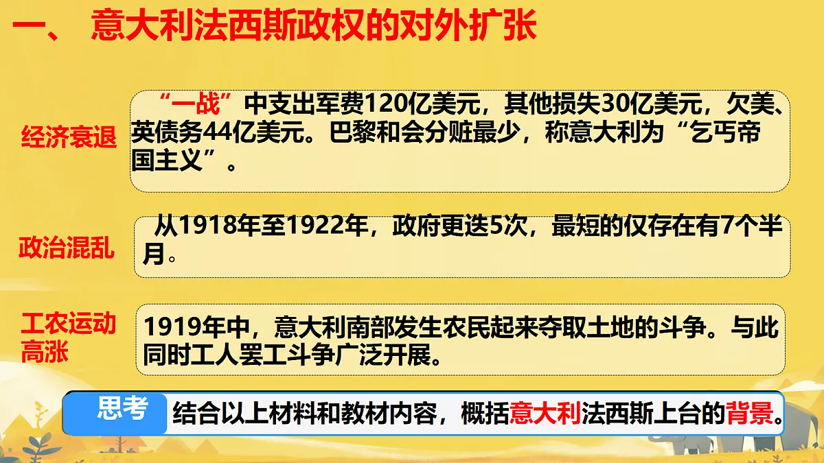18339933第4页