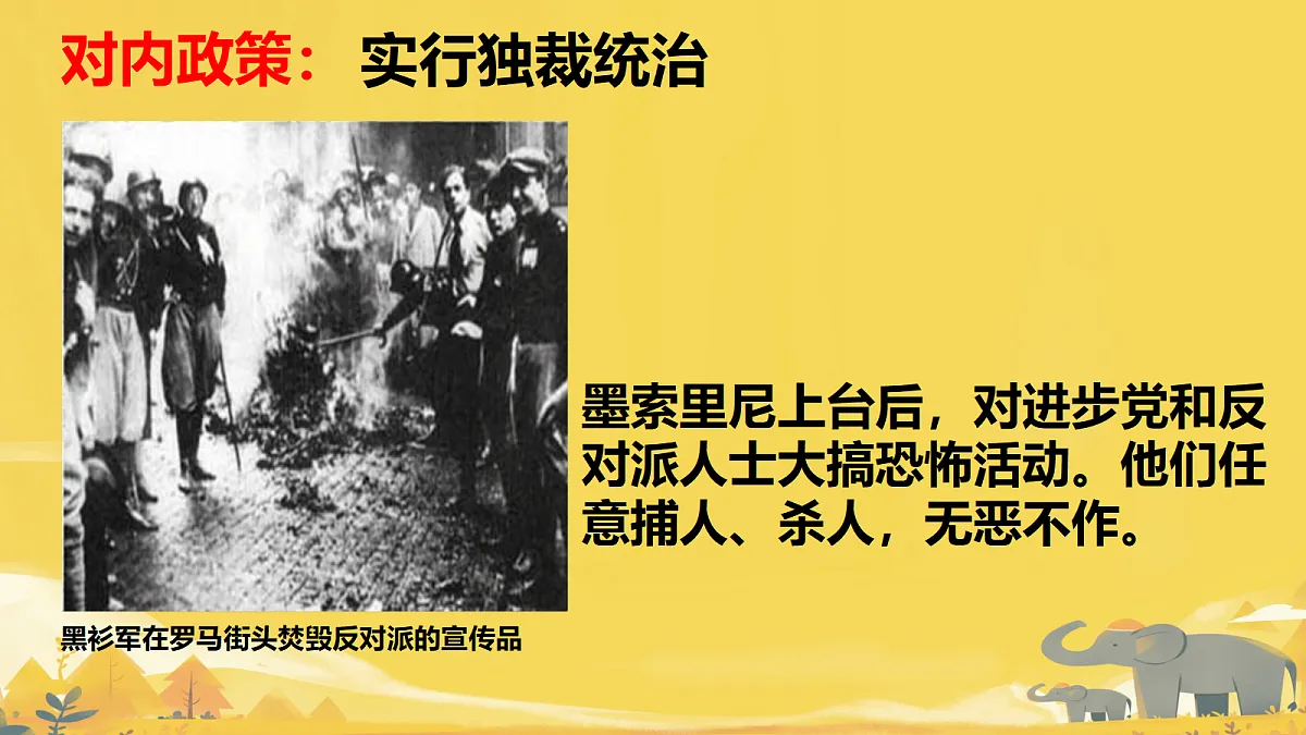 18339933第6页