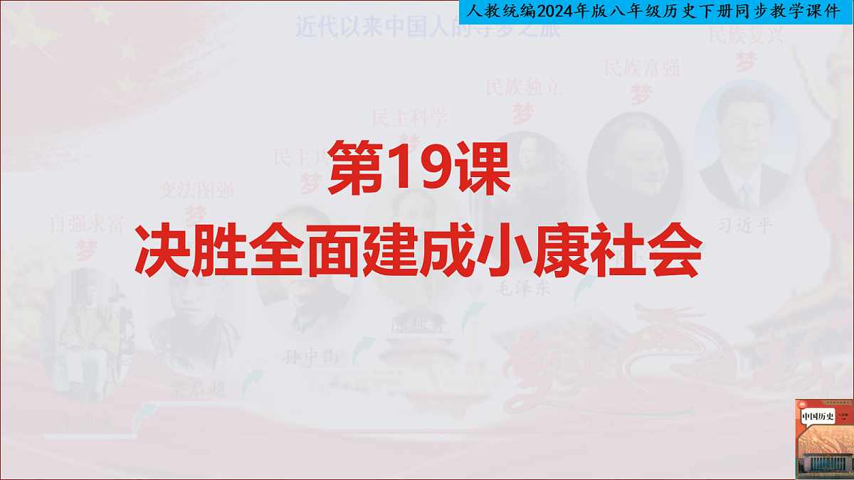 18340119第1页
